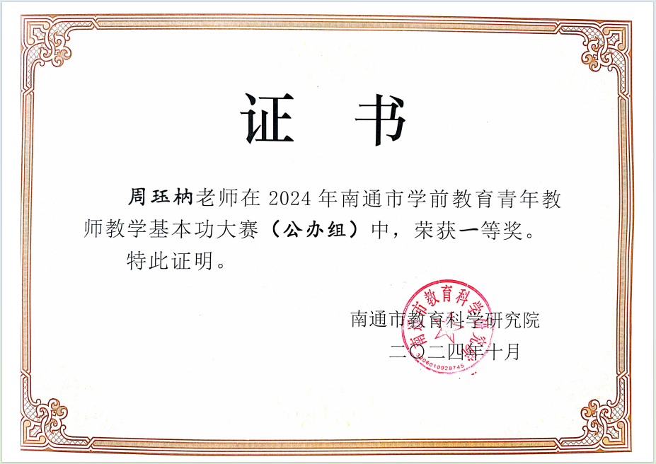 4598d37a688d46d98ab9a00dc635081e.png