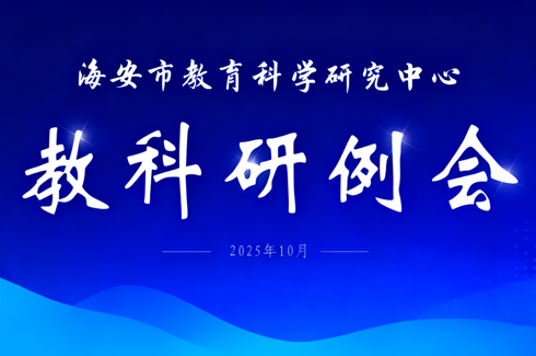 厚植素养深耕专业实践 锚定方向聚力质量提升 