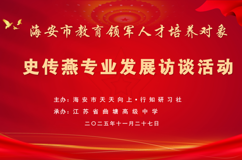 深耕命题研究，赋能教学变革