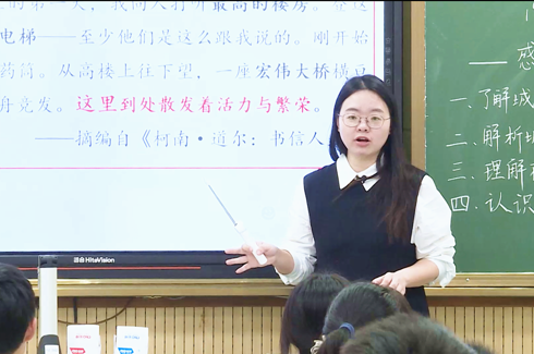 省一等奖！海安市城南实中历史教师省赛再夺魁！